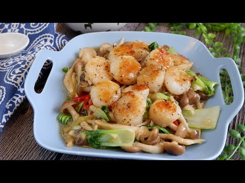 How to Cook Perfectly Seared Scallops w/ Vegetables 鲜扇贝炒蔬菜 Chinese Stir Fry Recipe