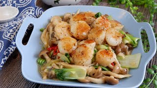 How to Cook Perfectly Seared Scallops w/ Vegetables 鲜扇贝炒蔬菜 Chinese Stir Fry Recipe