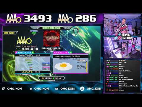 OMG KON! | PARANOiA ~HADES~ (S-EXPERT 16) PFC AAA 999,490 [DDR A3]