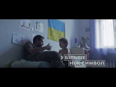 Переглянути відео