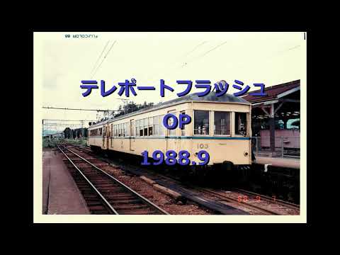 #FlashbackFriday: 90 年代のインターネットへの回帰