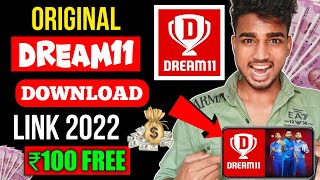 Dream11 Download Link | Dream11 App Download Kaise Karen 2022 | How to Download Dream11 App 2022