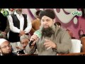 Bhar Do Jholi Meri Ya Muhammad By Owais Raza Qadri in Nabi ka Jashan 2016 Full HD Video