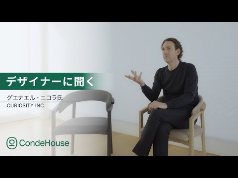 fauteuil de jardin suspendu -corps-solide-robuste-blanc-coussins-Nautica-Expormim