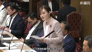 【字幕付き】20260616 参議院 財政金融委員会 07 塩入清香参政党
