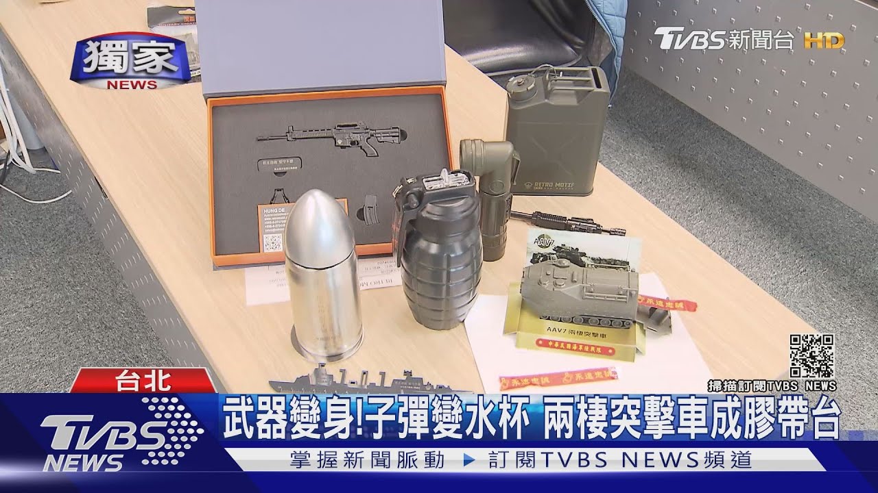 黨員增140人！搶攻馬祖　綠推「軍備募款物」