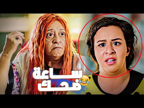 ساعة من الضحك المميت في مسلسل نيللي وشريهان بسبب إيمي المسخرة