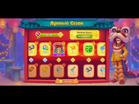 Gardensapes 9846, 9847, 9848, 9849 level #gardenscapes