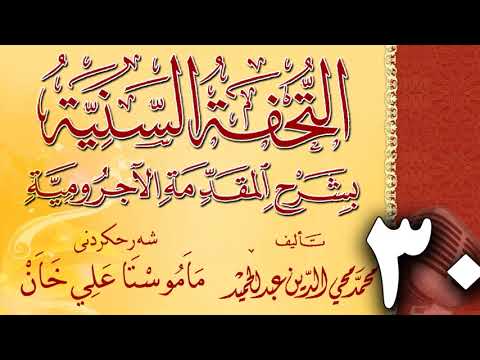 وانەی سییەم