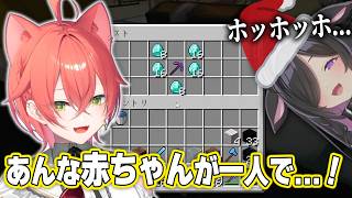 【恩返し】詩乃サンタからの贈り物を受け取る4名【 にじさんじ/切り抜き/よいゆめ 】