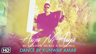 Aaja Ni Aaja | BOHEMIA | DJ Shadow Dubai | Dance by Kunwar Amar | Latest Song 2018
