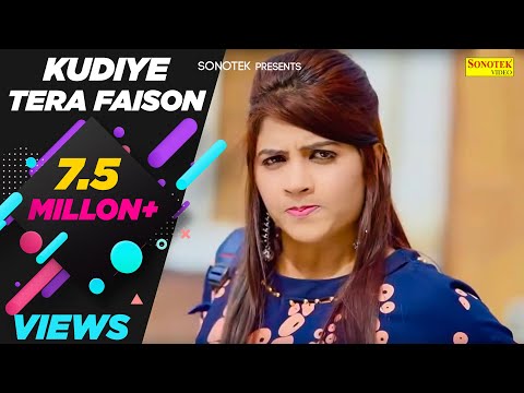 Kudiye Tera Faison — watch video