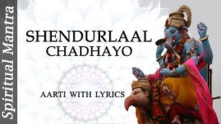 Shendur Laal Chadhaayo - Ganpati Aarti With Lyrics ( Full