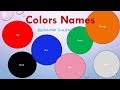 Learn Colors Names With Images In Tamil And English வண்ணங்கள் நிறங்க�