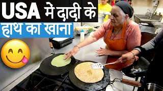 Best food In America | Shagan’s का लाजवाब ढाबा style home cooked food