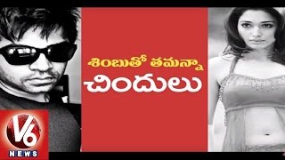 Tamannah to Romance with Simbu in Ameer's Movie | Kollywood Gossips | V6News