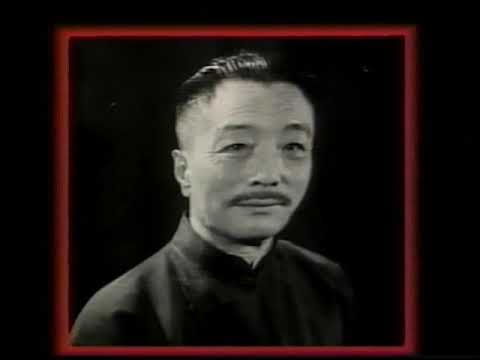 Wu Style Tai Chi Chuan