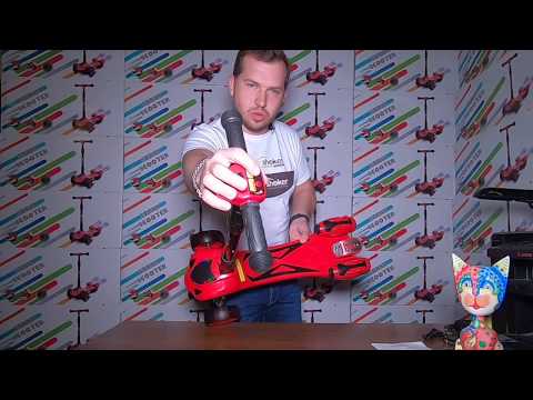 Самокат с дымом полный обзор