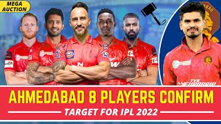 Ahmedabad Target Players 2022 Mega Auction | Ahmedabad IPL Team 2022 Squad | Ahmedabad Lions Squad