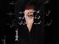 Nikalna Mushkil Tha Is Bala Se