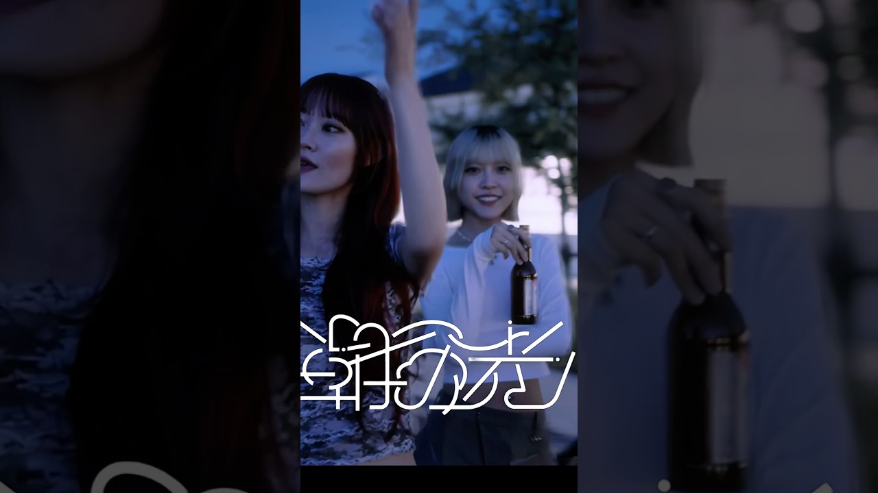 #lyricalschool / 朝の光　(1st Hook movie)