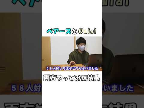 ピュアダインについて詳しく解説