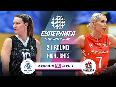 Dynamo-Metar vs. Lokomotiv | HIGHLIGHTS | 21 Round | SuperLeague 2025-2026