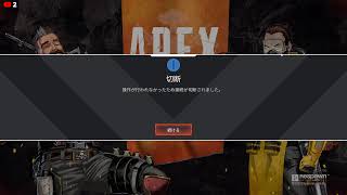 apex 　ダイヤランク