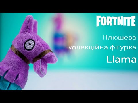 Відео огляд Колекційна фігурка Fortnite Llama
