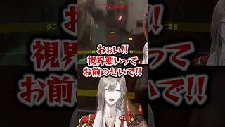 【ごめんね】この世の地獄 #にじさんじ研究者組 #UNDERWARD