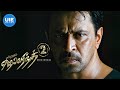 Jaihind 2 Movie Scenes This Is The Reason For Betraying This Country Arjun Sarja Surveen