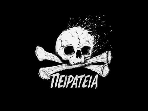 Pirates City |  ΠΕΙΡΑΤΕΙΑ (Full Album)