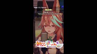 縦型配信で歌ってみよう！その6　#Shorts #VTuber #Vsinger