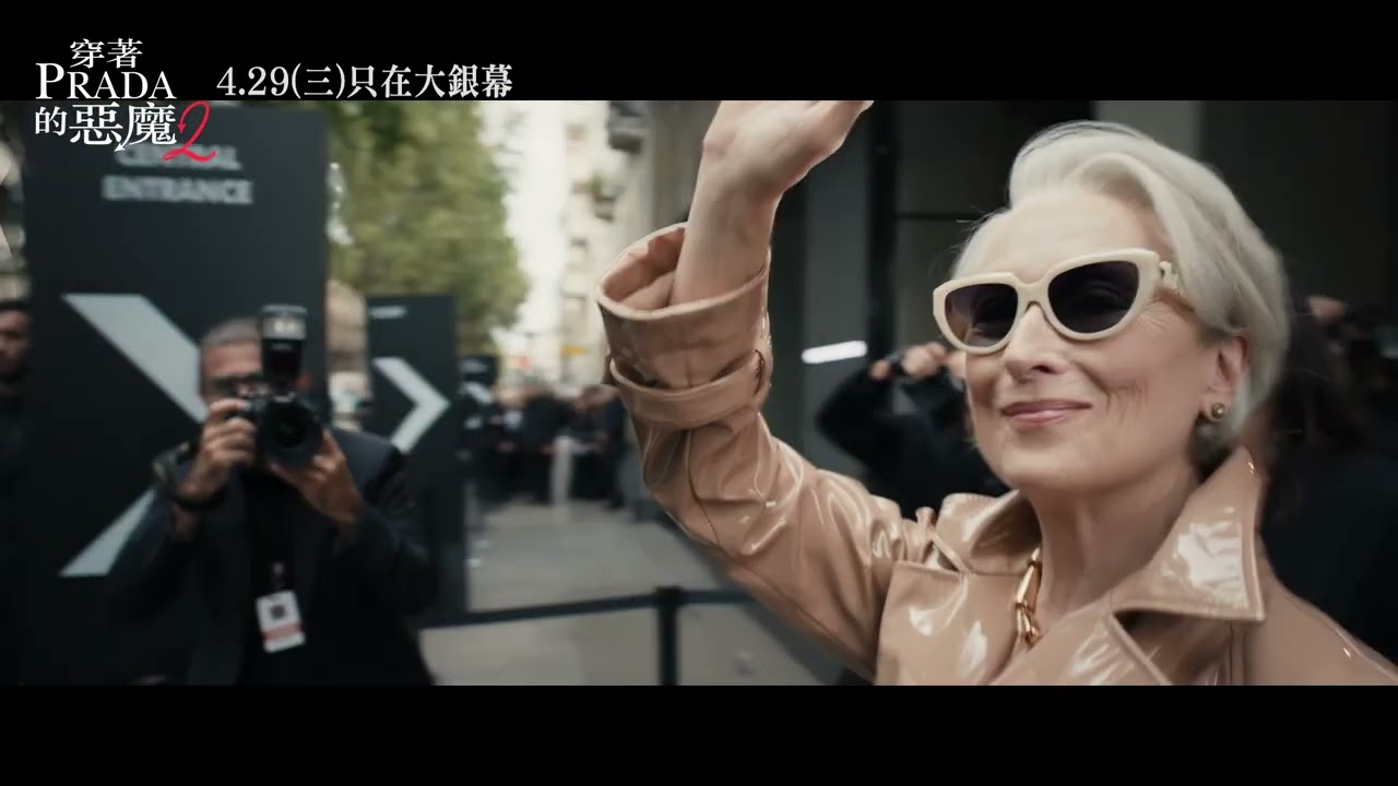 《穿著PRADA的惡魔2》要來了！米蘭達狂酸模特兒像「戒毒所喪屍」