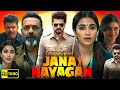 Jana Nayagan Full Movie In Tamil Thalapathy Vijay Pooja Hegde Mamitha Baiju Reviews Facts