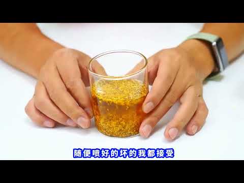没想到用30g的桂花，就能自制香水，媳妇说：味道清香比买的还好  #美食 #教程