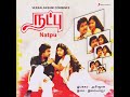 Adi Maadi Veettu Mane Unai Kattikitten Singer S Jeyachanthran Shobha Movie Natpu Good Quality Audio