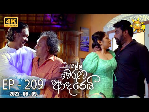 Hiru TV