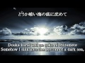 Monochrome frame - Kanon Wakeshima w/lyrics ...