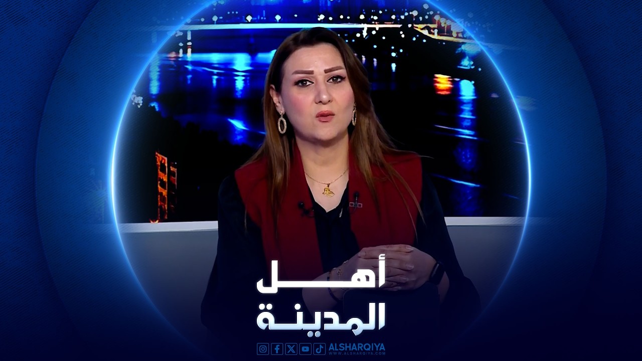 فيديو | دعوات لحماية آثار العراق بالدرع الأزرق | أهل المدينة