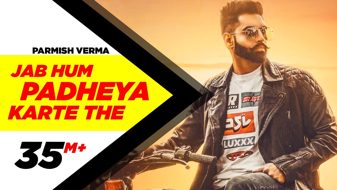 Jab Hum Padheya Karte The Parmish Verma Lyrics To see details of the song gaal ni kadni mp3 song download click on one of the titles below and on the next page there is a download link and a video clip to listen to the song. parmish verma lyrics