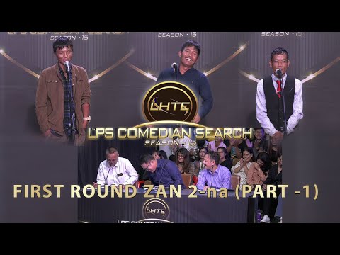 First Round Zan 2-na  # Part -1 # Comedian Search 2023