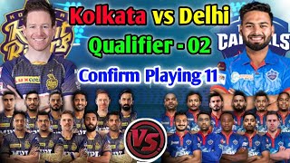 IPL 2021 Qualifier 2 : DC vs KKR playing 11 2021 & Prediction | KKR vs DC | ipl qualifier 2 2021