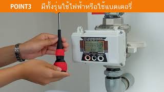 Flow meter for air compressor / มิเตอร์วัดลม Flow meter for air compressor / มิเตอร์วัดลม