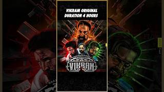 Vikram Movie Original Length Is 4 Hours | Kamal Haasan | Lokesh Kanagaraj | Infini Feed |