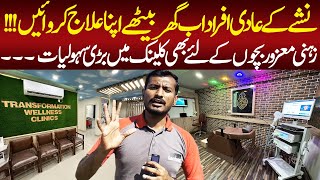 Boundless Technologies influencer campaign video 2