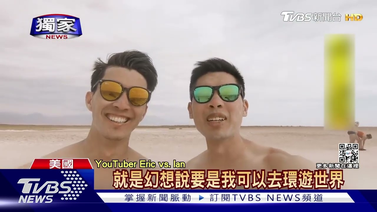 專訪TheDoDoMen! 前蘋果工程師+精算師轉當YouTuber「跳舒適圈」