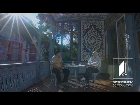 „ლიტერატურული ფრაგმენტები" - შოთა რუსთაველის „ვეფხისტყაოსანი"  #ტელესკოლა