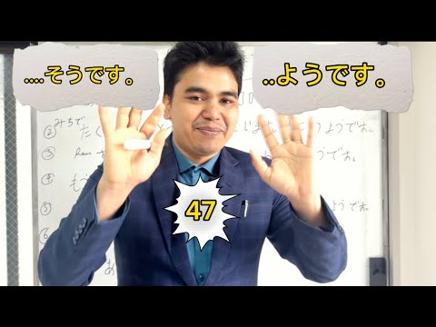 Japanese language N4 そうです/ようです。
