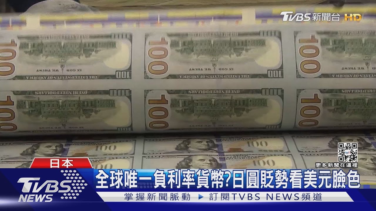 日圓狂貶嚐到甜頭!出口連續擴張 日本企業加薪抗通膨?